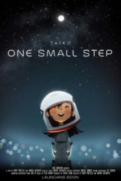 Постер к фильму Один маленький шаг