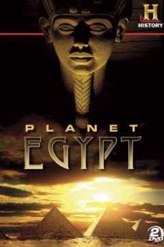 Постер к фильму Планета Египет