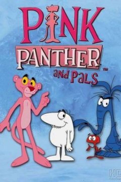 Постер к фильму Розовая Пантера и друзья