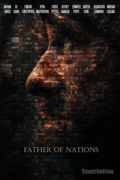 Отец народов