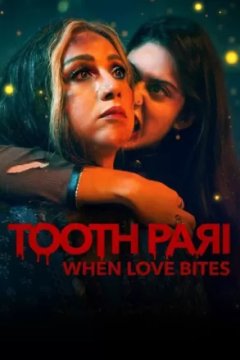 Зубная фея: Любовь кусается
