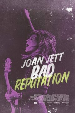 Постер: Плохая репутация
