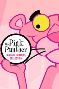 Постер: Розовая пантера
