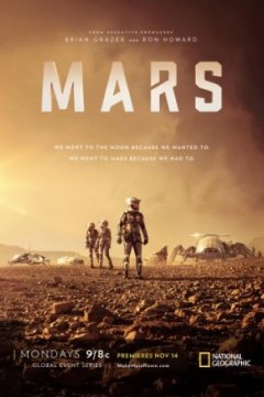 Постер к фильму Марс