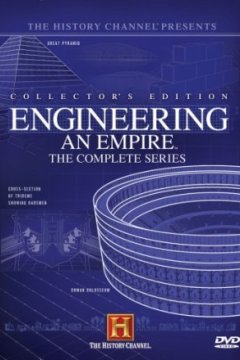 Постер: Как создавались империи